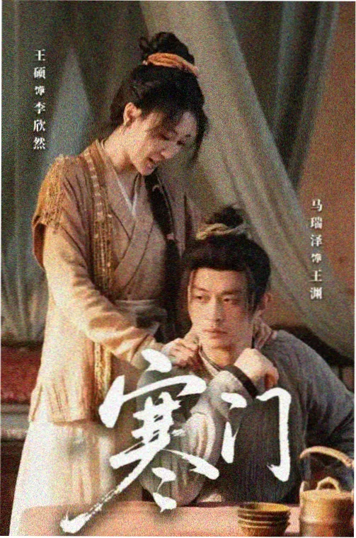 50度灰完整版男主角人物设定图